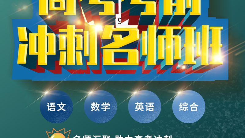 农村电工培训加盟代理