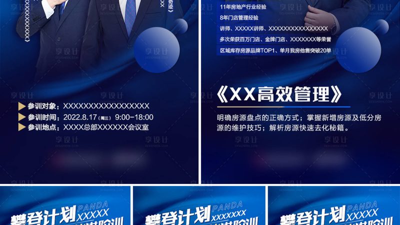 小标题：学历提升背景与需求
