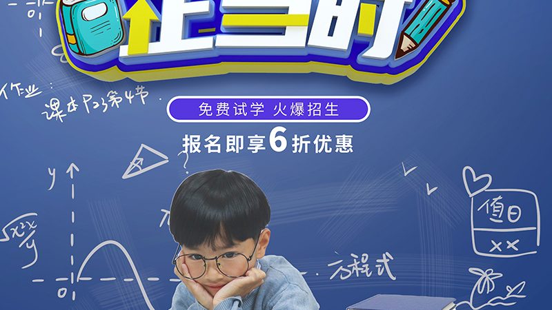 教师资格证培训机构加盟售后服务，你了解多少？**