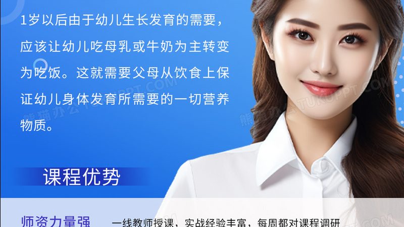保安员证培训需要什么承诺书