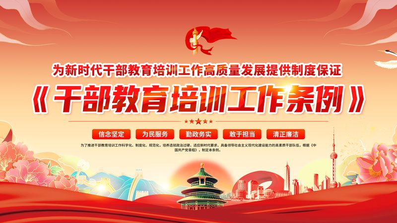 企业培训师证书费用，你了解多少？**