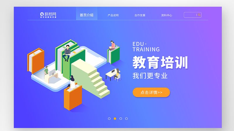 上海消防工程师培训机构试听