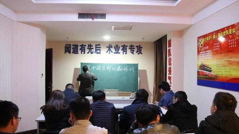 行业现状：职业培训的兴起与趋势