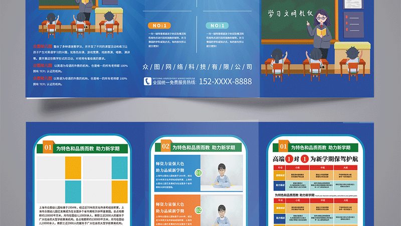 广州自考本科报考地址查询方法