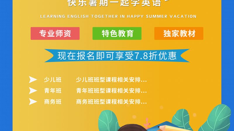 上海育婴师资格证实操培训：掌握育儿技能，开启职业新篇章**